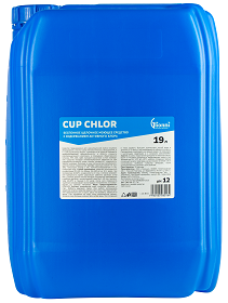 CUP CHLOR (22,4 кг), 19 л
